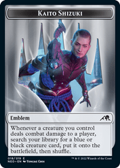 Emblem - Kaito Shizuki - Foil